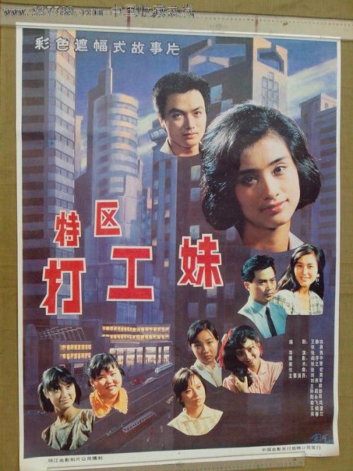 日本冲绳县立艺术大学毕业证办理